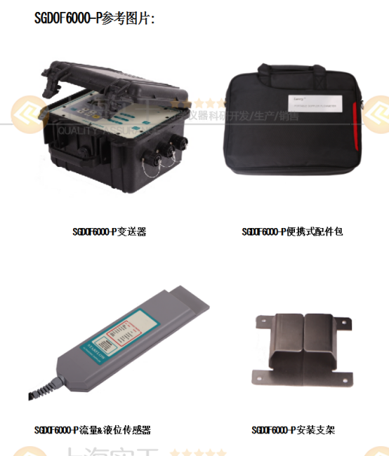 SGDOF6000-P��������������Ӌ(j��)